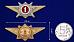 Знак в бархатистом футляре Росгвардии Квалификационное звание Специалист 1-го класса 8