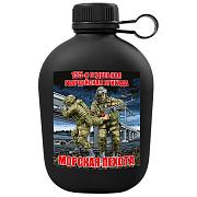 Походная фляга 155 отдельная гвардейская бригада Морской пехоты