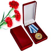 Медаль в бархатистом футляре За боевое содружество ФСО РФ