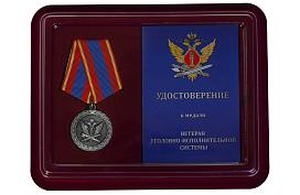 Медаль в бордовом футляре Ветеран уголовно-исполнительной системы