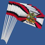 Флажок в машину с присоской с девизом ракетных войск и артиллерии (10 штук)