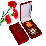 Медаль в бархатистом футляре Орден 100 лет Вооруженным силам