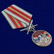 Медаль За службу в Алакурттинском пограничном отряде