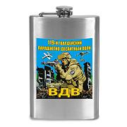 Карманная фляжка 119 гв. парашютно-десантный полк ВДВ