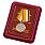 Медаль За усердие при выполнении задач РХБЗ в наградной коробке с удостоверением в комплекте 1