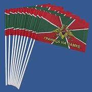 Флажок с присоской Граница на замке (10 штук)