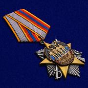 Орден 100 лет Военной разведке (на колодке) улучшенное качество