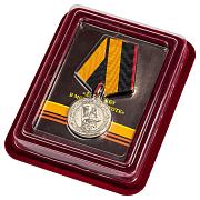 Медаль За службу в морской пехоте в наградной коробке с удостоверением в комплекте