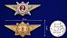 Знак в бархатистом футляре Росгвардии Квалификационное звание Специалист 2-го класса 8