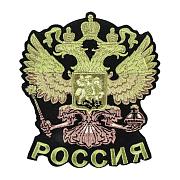 Термонашивка Герб России (9,0x7,5 см)