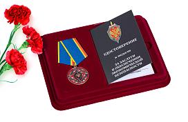Медаль в бордовом футляре За заслуги в обеспечении экономической безопасности ФСБ РФ