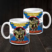 Кружка 40 отдельная Краснодарско-Харбинская бригада Морской пехоты (Белая)