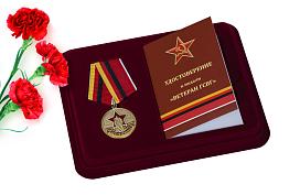 Медаль в бордовом футляре Ветеран ГСВГ