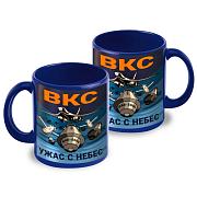 Кружка ВКС Ужас с небес (Синяя)