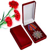 Медаль в бархатистом футляре Орден Дружбы народов СССР (муляж)