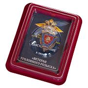 Знак Ветеран уголовного розыска МУР в наградной коробке с удостоверением в комплекте