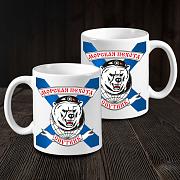 Кружка Спутник Морской пехоты (Белая)