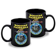 Кружка Военная разведка ВС РФ (Черная)