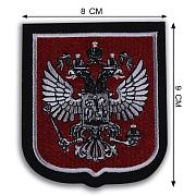 Шеврон России Государственный герб РФ серебро