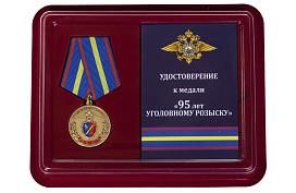 Медаль в бордовом футляре 95 лет Уголовному розыску