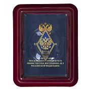 Знак об окончании Московского университета МВД России имени В.Я. Кикотя в наградной коробке с удостоверением в комплекте