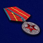 Медаль За безупречную службу КГБ 1 степени (муляж)