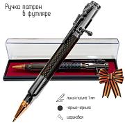 Подарочная ручка патрон с затвором в футляре