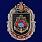 Знак в бархатистом футляре 318 ЦМРО 5