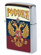 Зажигалка бензиновая с гербом России