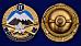 Знак Горная подготовка 2 разряд 3
