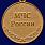 Медаль МЧС За отличие в военной службе 2 степень в наградной коробке с удостоверением в комплекте 4