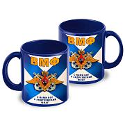 Кружка ВМФ С нами Бог и Андреевский флаг (Синяя)