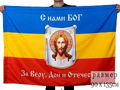 Флаг Казачий Дон