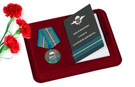 Медаль в бордовом футляре ВДВ За ратную доблесть