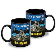 Кружка 3 гв. ОБрСпН (Черная)