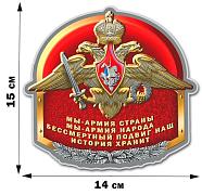  Автомобильная наклейка герб Вооруженных сил России