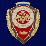 Знак Отличник танкист