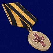 Медаль Дело Веры 1 степени