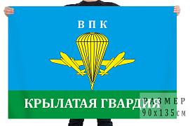 Флаг военно-патриотического клуба Крылатая гвардия
