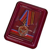 Муляж Медали Волонтеру Победы в наградной коробке с удостоверением в комплекте