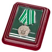 Медаль За службу в таможенных органах 2 степени в наградной коробке с удостоверением в комплекте