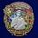 Знак 129 Пржевальский пограничный отряд 1