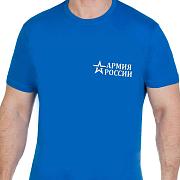 Футболка  с вышивкой Армия России (Синяя)