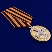 Сувенирная Медаль За оборону Славянска
