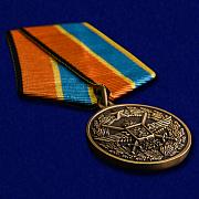 Медаль 100 лет Военно-воздушных силам