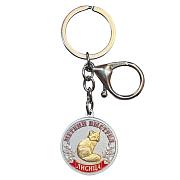 Брелок-медаль Меткий выстрел Лисица