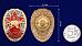 Знак в бархатистом футляре 25 ОСН Меркурий 6