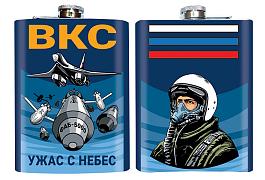 Карманная фляжка ВКС ФАБ-5000 Ужас с небес