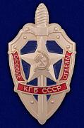Значок Особые отделы КГБ СССР
