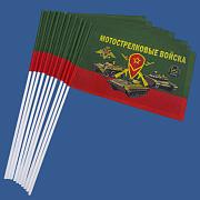 Набор флажков Мотострелковых войск (10 штук)